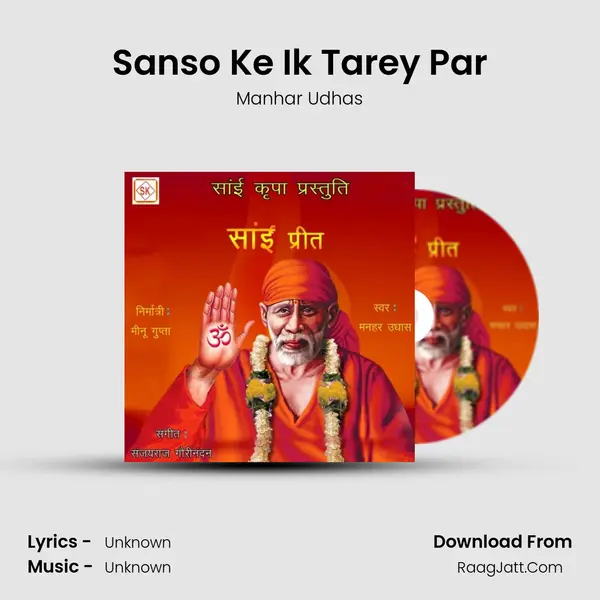 Sanso Ke Ik Tarey Par MP3 Song by Manhar Udhas Cover