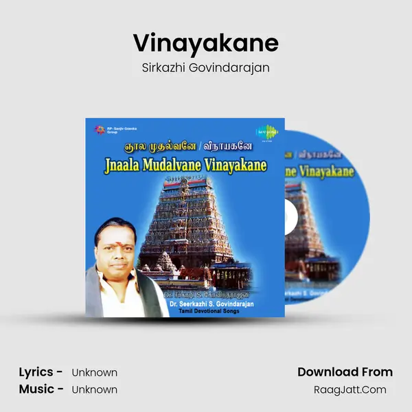 Vinayakane Cover