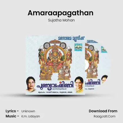 Amaraapagathan (Thulasi Devi) MP3 Song by Sujatha Mohan Cover