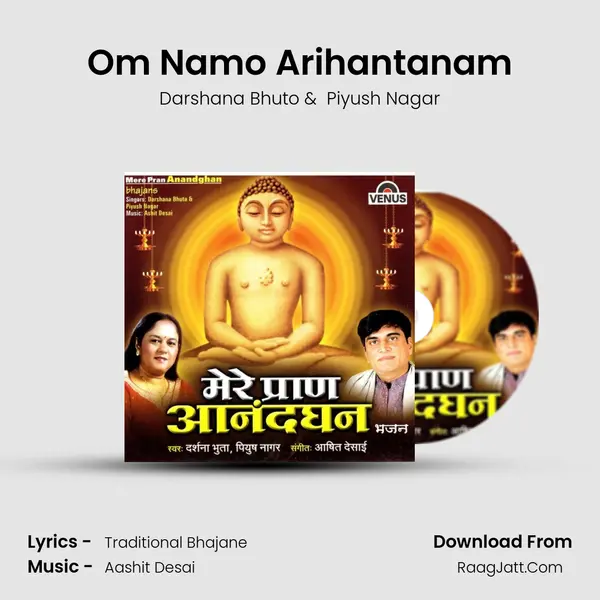 Om Namo Arihantanam MP3 Song by Darshana Bhuto Cover