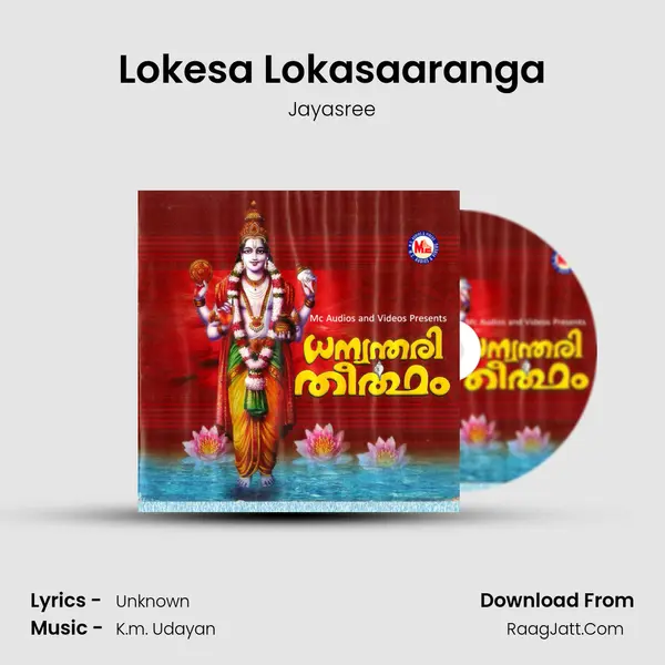Lokesa Lokasaaranga MP3 Song by Jayasree Cover