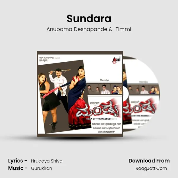 Sundara MP3 Song by Anupama Deshapande Cover