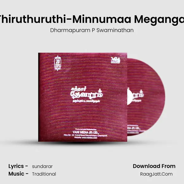 Thiruthuruthi-Minnumaa Megangal MP3 Song by Dharmapuram P Swaminathan Cover