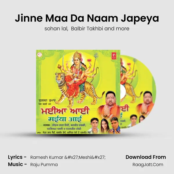 Jinne Maa Da Naam Japeya MP3 Song by sohan lal Cover