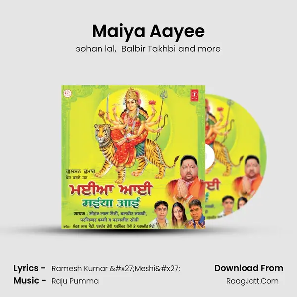 Maiya Aayee MP3 Song by sohan lal Cover