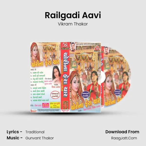 Railgadi Aavi MP3 Song by Vikram Thakor Cover