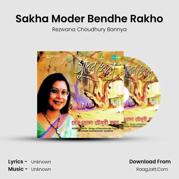 Sakha Moder Bendhe Rakho MP3 Song by Rezwana Choudhury Bannya Cover