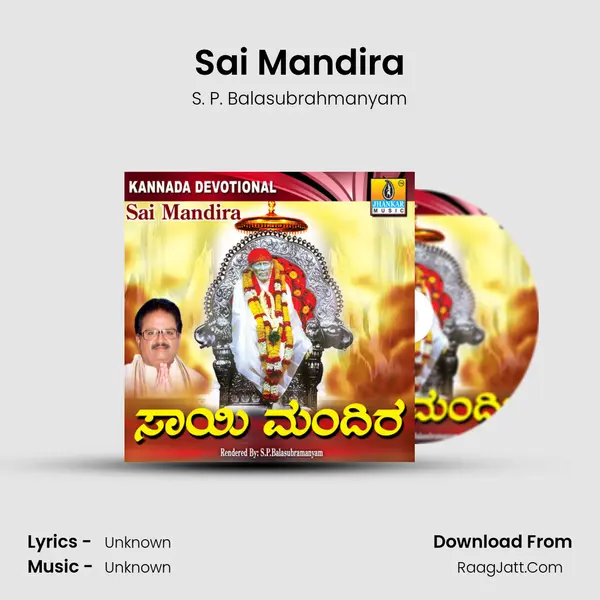 Sai Mandira MP3 Song by S. P. Balasubrahmanyam Cover