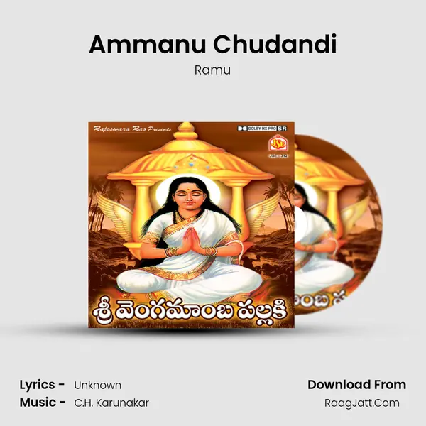 Ammanu Chudandi MP3 Song by Ramu Cover