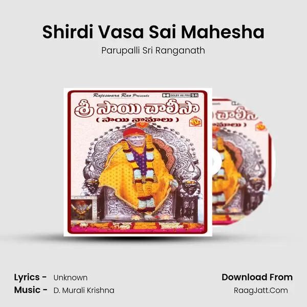 Shirdi Vasa Sai Mahesha MP3 Song by Parupalli Sri Ranganath Cover