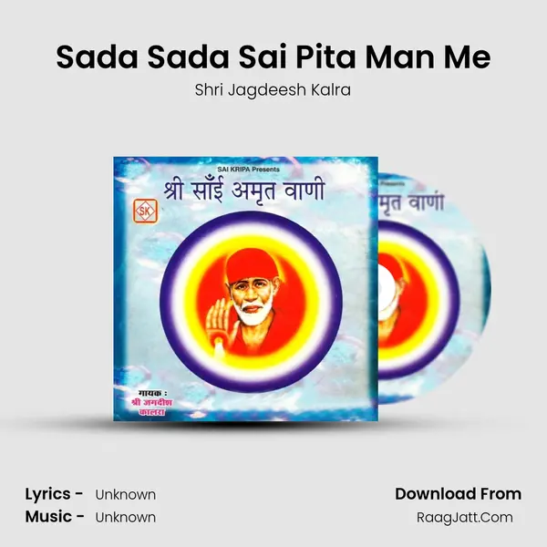 Sada Sada Sai Pita Man Me mp3 song