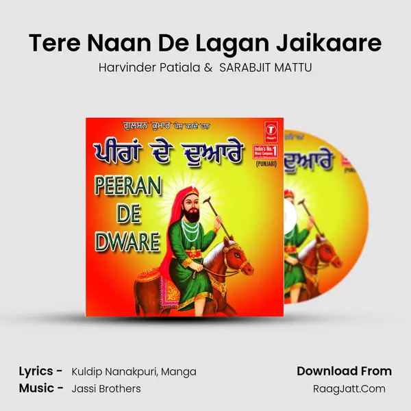 Tere Naan De Lagan Jaikaare MP3 Song by Harvinder Patiala Cover