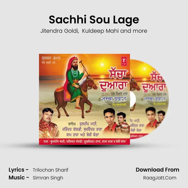 Sachhi Sou Lage MP3 Song by Jitendra Goldi Cover