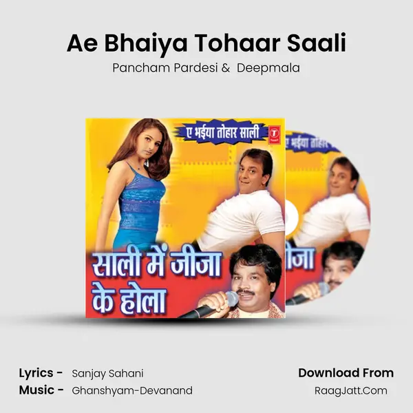 Ae Bhaiya Tohaar Saali MP3 Song by Pancham Pardesi Cover