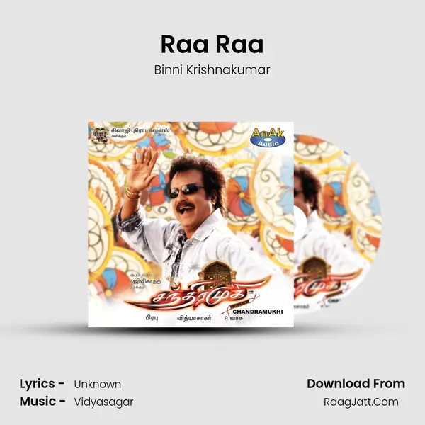 Raa Raa MP3 Song by Binni Krishnakumar Cover