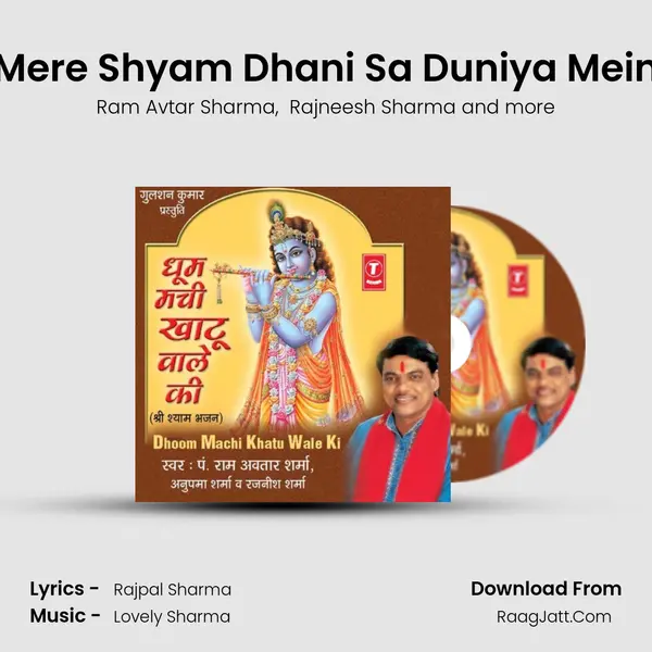 Mere Shyam Dhani Sa Duniya Mein MP3 Song by Ram Avtar Sharma Cover