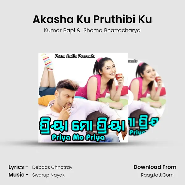 Akasha Ku Pruthibi Ku MP3 Song by Kumar Bapi Cover