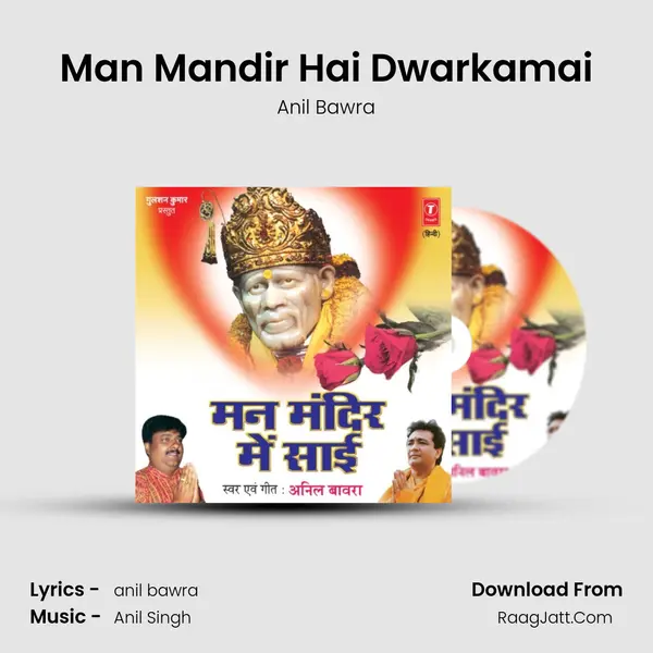 Man Mandir Hai Dwarkamai MP3 Song by Anil Bawra Cover