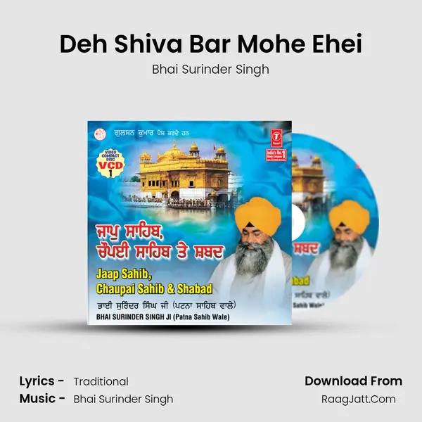 Deh Shiva Bar Mohe Ehei MP3 Song by Bhai Surinder Singh Cover