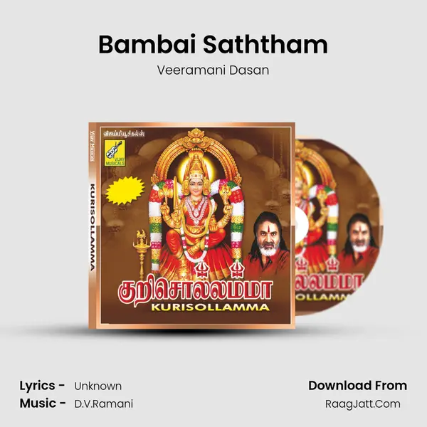 Bambai Saththam MP3 Song by Veeramani Dasan Cover