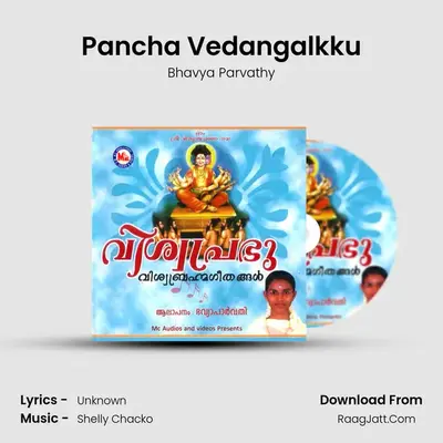 Pancha Vedangalkku MP3 Song by Bhavya Parvathy Cover