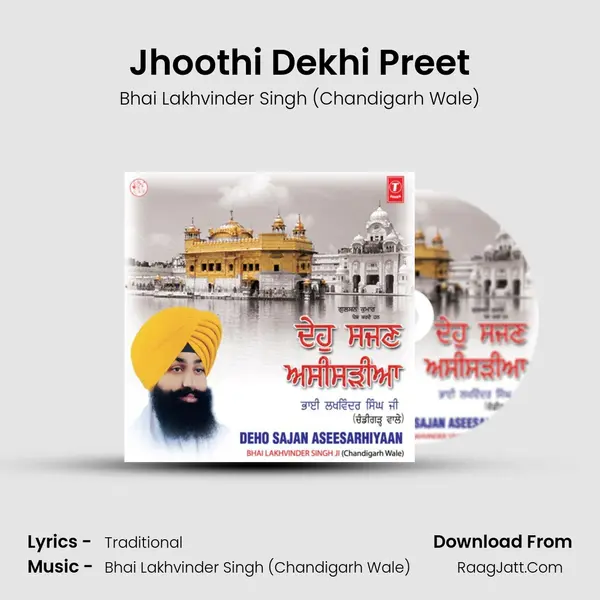 Jhoothi Dekhi Preet MP3 Song by Bhai Lakhvinder Singh (Chandigarh Wale) Cover
