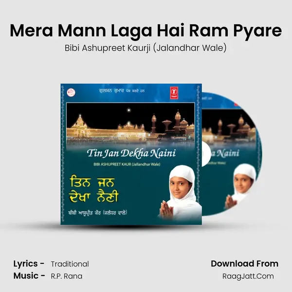 Mera Mann Laga Hai Ram Pyare MP3 Song by Bibi Ashupreet Kaurji (Jalandhar Wale) Cover