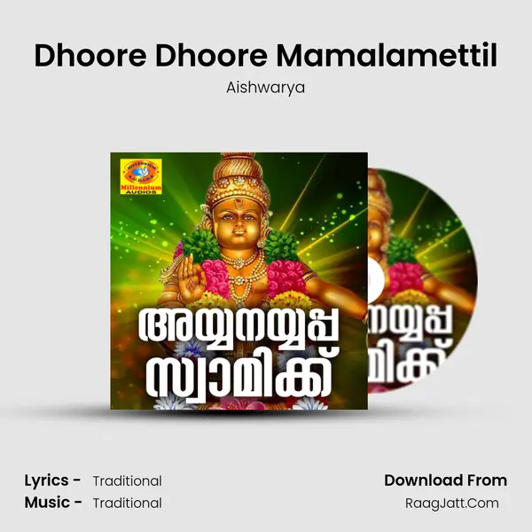 Dhoore Dhoore Mamalamettil MP3 Song by Aishwarya Cover
