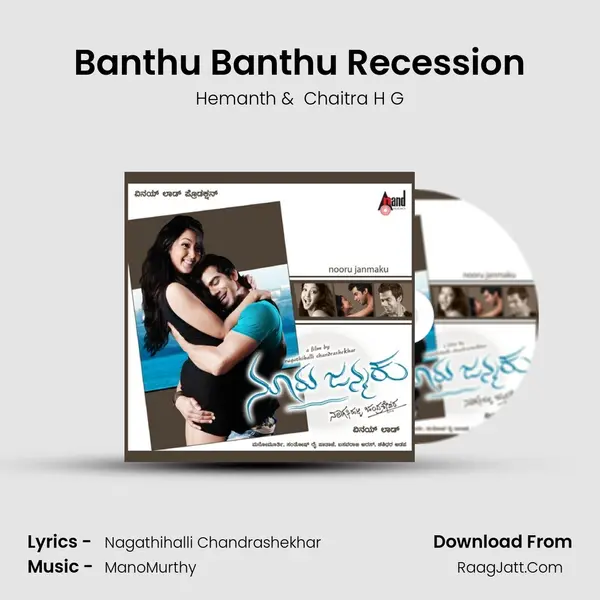 Banthu Banthu Recession MP3 Song by Hemanth Cover
