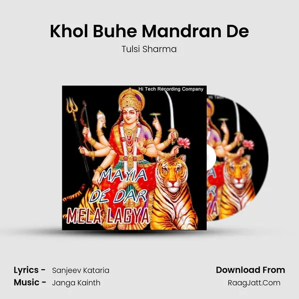 Khol Buhe Mandran De MP3 Song by Tulsi Sharma Cover
