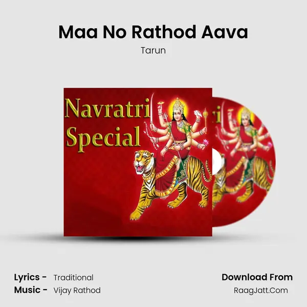 Maa No Rathod Aava MP3 Song by Tarun Cover