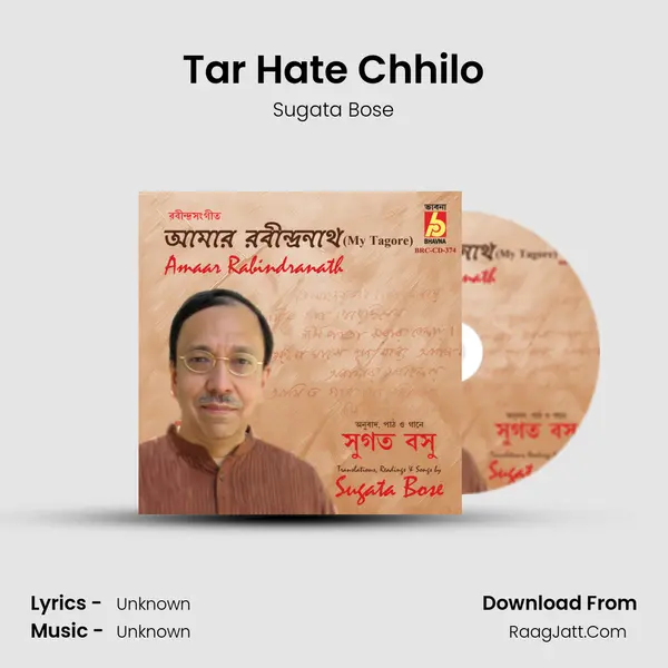 Tar Hate Chhilo MP3 Song by Sugata Bose Cover