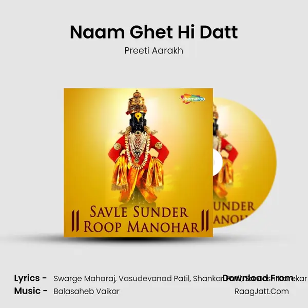 Naam Ghet Hi Datt MP3 Song by Preeti Aarakh Cover