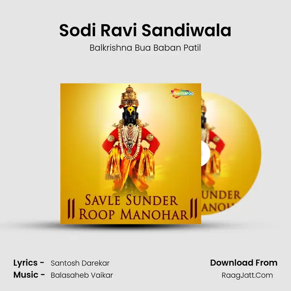 Sodi Ravi Sandiwala MP3 Song by Balkrishna Bua Baban Patil Cover