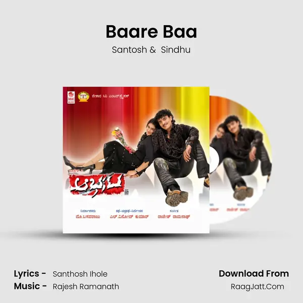 Baare Baa MP3 Song by Santosh Cover