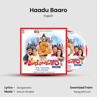 Haadu Baaro MP3 Song by Rajesh Cover