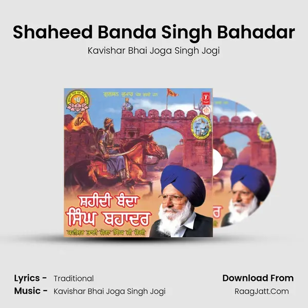 Shaheed Banda Singh Bahadar mp3 song