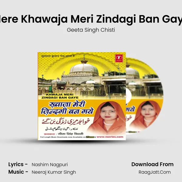 Mere Khawaja Meri Zindagi Ban Gaye mp3 song