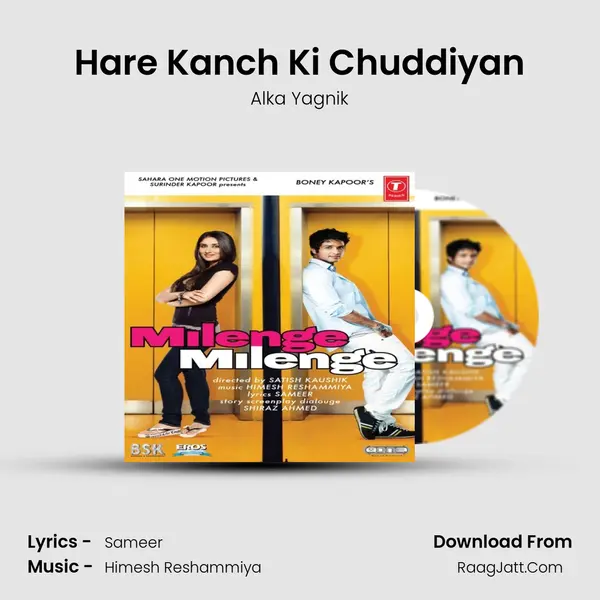 Hare Kanch Ki Chuddiyan MP3 Song by Alka Yagnik Cover