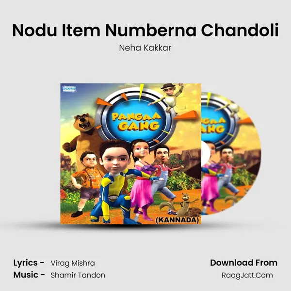 Nodu Item Numberna Chandoli MP3 Song by Neha Kakkar Cover