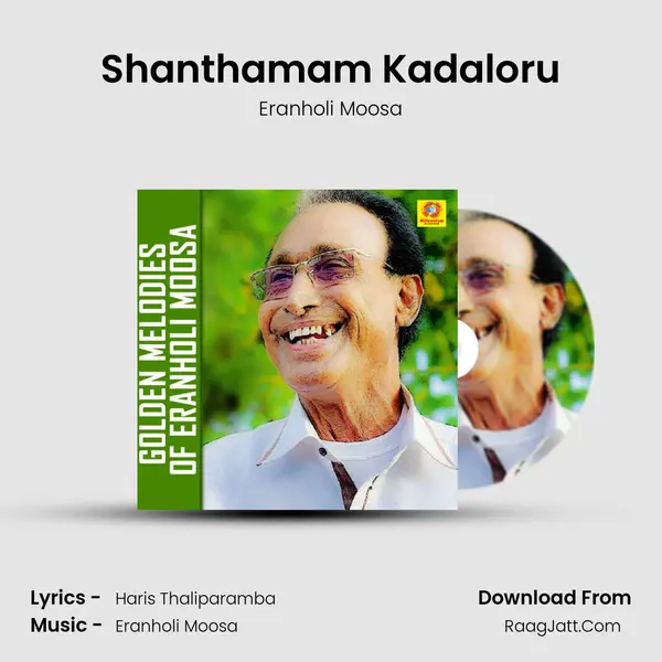 Shanthamam Kadaloru MP3 Song by Eranholi Moosa Cover