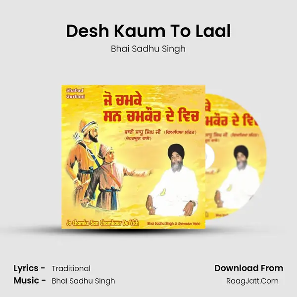 Desh Kaum To Laal MP3 Song by Bhai Sadhu Singh Cover