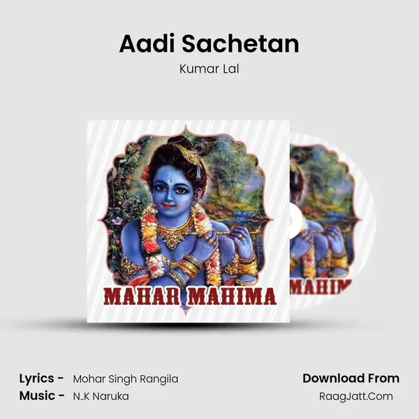 Aadi Sachetan MP3 Song by Kumar Lal Cover