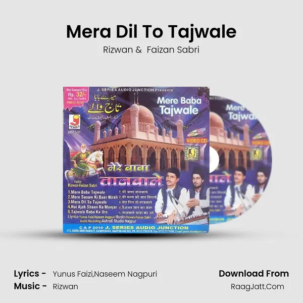 Mera Dil To Tajwale MP3 Song by Rizwan Cover