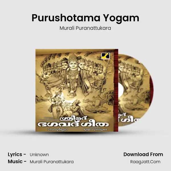 Purushotama Yogam MP3 Song by Murali Puranattukara Cover
