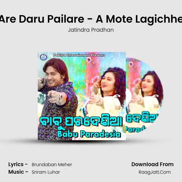 Are Daru Pailare - A Mote Lagichhe MP3 Song by Jatindra Pradhan Cover
