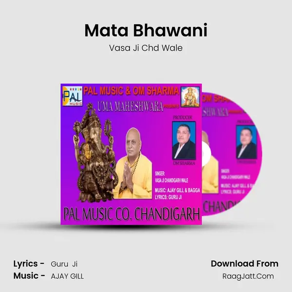 Mata Bhawani mp3 song
