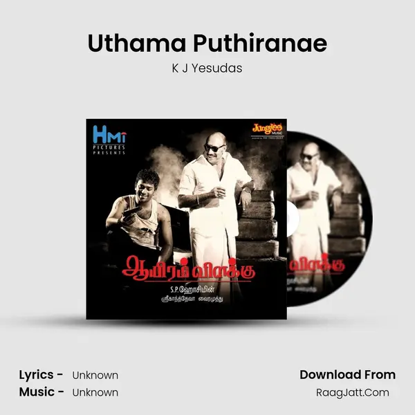 Uthama Puthiranae MP3 Song by K J Yesudas Cover