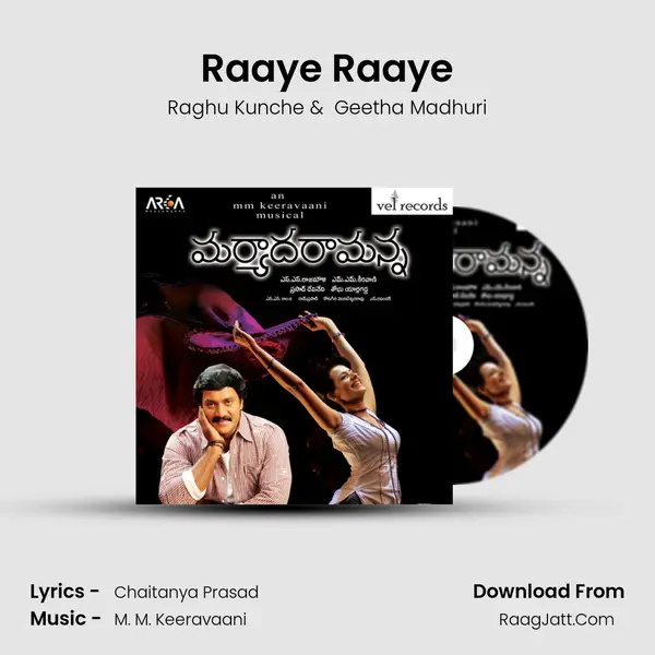 Raaye Raaye MP3 Song by Raghu Kunche Cover