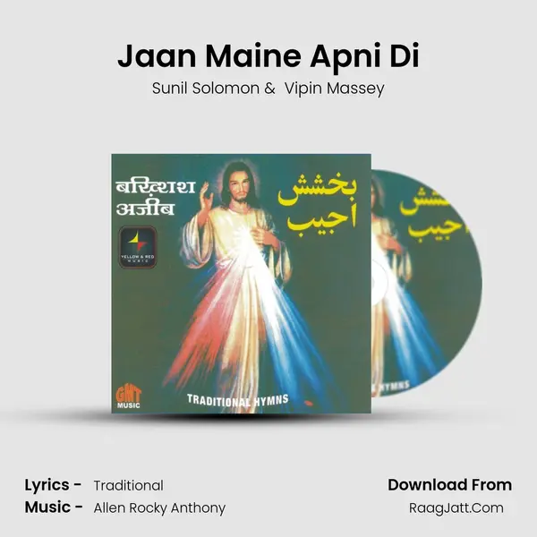 Jaan Maine Apni Di MP3 Song by Sunil Solomon Cover